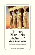 Bild von Markaris, Petros: Aufstand der Frauen